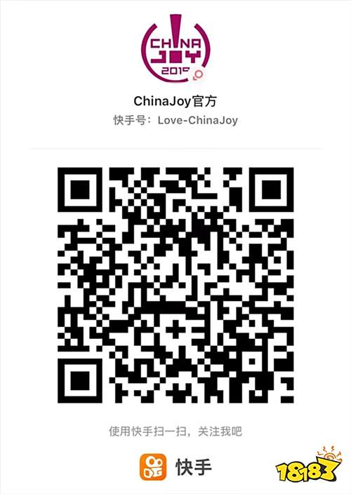 ChinaJoy短视频征集活动重磅推出!