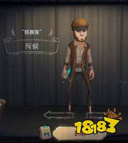 新手怎么快速获得角色第五人格 266-1ZH2153T3.jpg@!18183