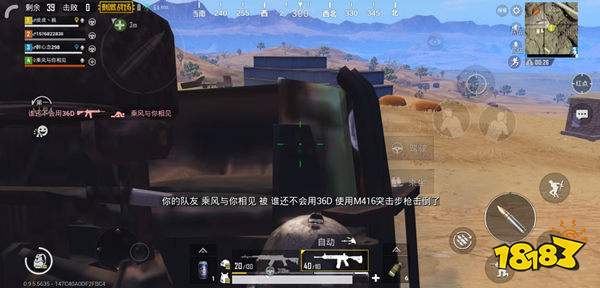 和平精英卡屏怎么回事 卡屏解决方法介绍