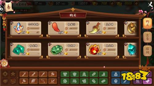 五近战双休探索奥秘《颤抖吧三国》赚钱新模式