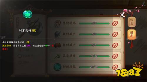 五近战双休探索奥秘《颤抖吧三国》赚钱新模式