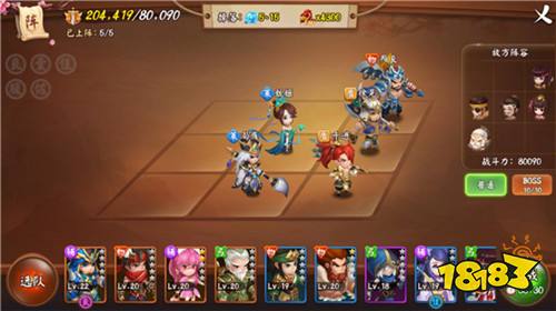 五近战双休探索奥秘《颤抖吧三国》赚钱新模式