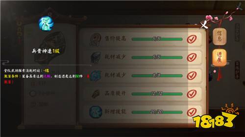 五近战双休探索奥秘《颤抖吧三国》赚钱新模式