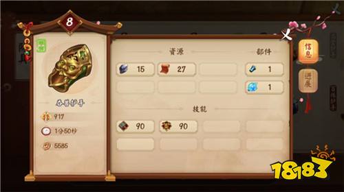 五近战双休探索奥秘《颤抖吧三国》赚钱新模式