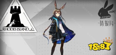 明日方舟阿米娅怎么样 阿米娅值得培养吗