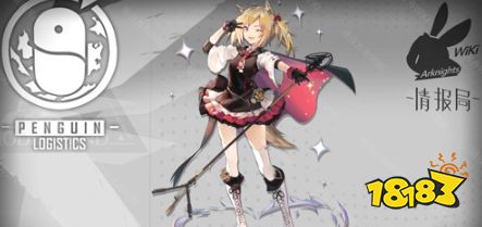 明日方舟空好用吗 空天赋技能评测解析