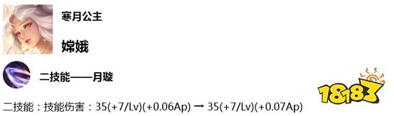 王者荣耀7月23日体验服停机更新 百里玄策增强