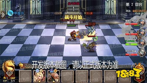 棋乐无穷!《小冰冰传奇》新玩法暴走棋重磅上线!