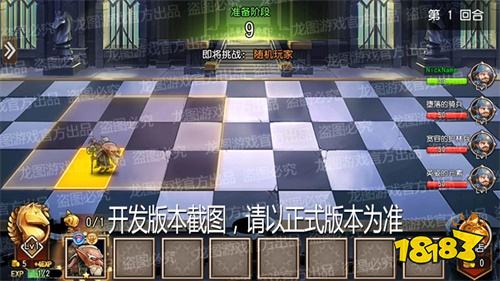 棋乐无穷!《小冰冰传奇》新玩法暴走棋重磅上线!