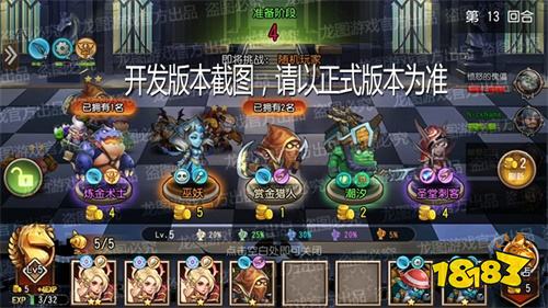 棋乐无穷!《小冰冰传奇》新玩法暴走棋重磅上线!