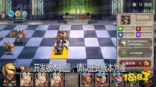 棋乐无穷!《小冰冰传奇》新玩法暴走棋重磅上线!