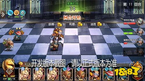 棋乐无穷!《小冰冰传奇》新玩法暴走棋重磅上线!