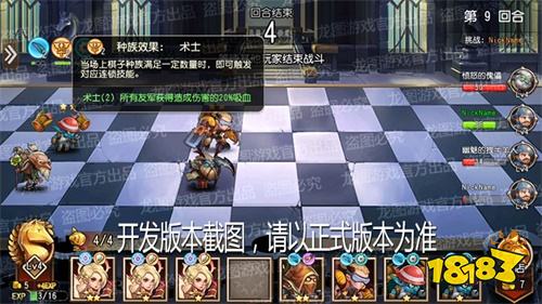 棋乐无穷!《小冰冰传奇》新玩法暴走棋重磅上线!