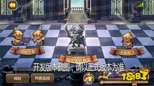 棋乐无穷!《小冰冰传奇》新玩法暴走棋重磅上线!