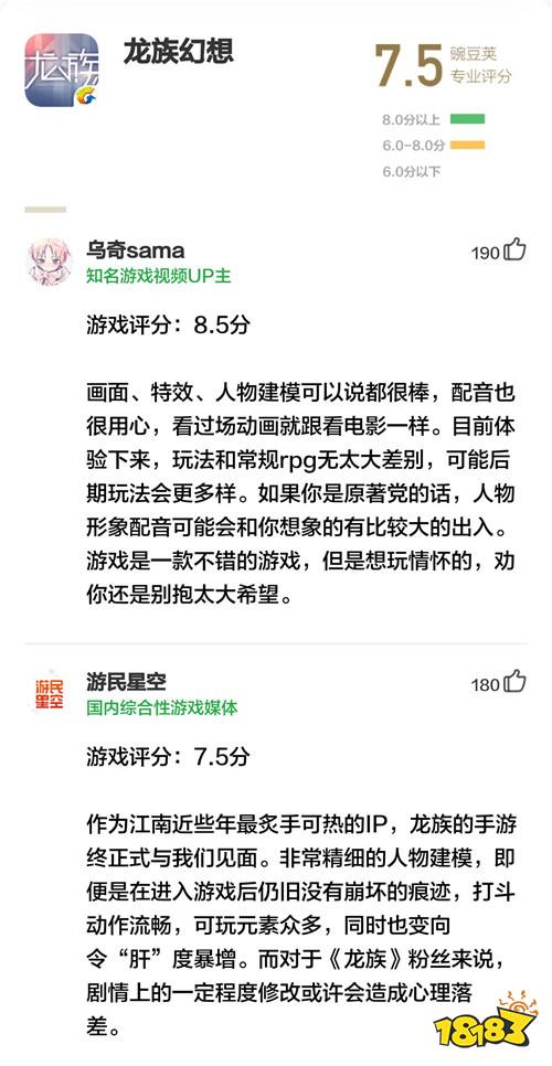 3分钟学会这项高雅运动，挥杆瞬间散发贵族气息 | 豌豆荚专业评分第45期