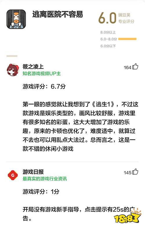 3分钟学会这项高雅运动，挥杆瞬间散发贵族气息 | 豌豆荚专业评分第45期