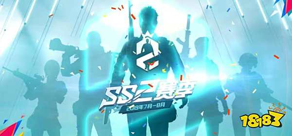 和平精英ss2赛季衣服怎么领 服装获取方法