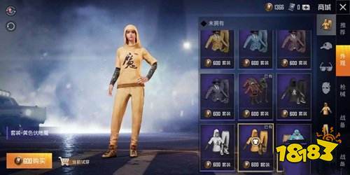 和平精英伪吉利服怎么选择 选择技巧分享