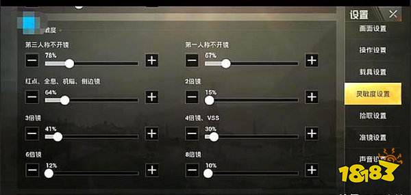 和平精英主播压枪为什么稳 压枪技巧解析