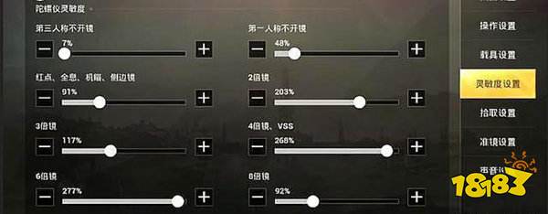和平精英主播压枪为什么稳 压枪技巧解析