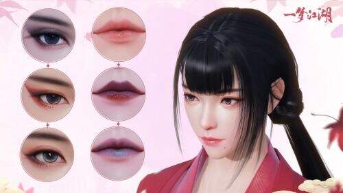 一梦江湖