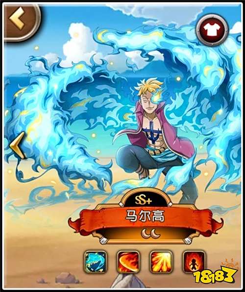 《航海王启航》火系阵容逐渐成型 突破马尔高锋芒毕露