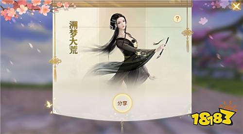 浮生如萍梦百事，《天下》手游专属回忆录温情上线!