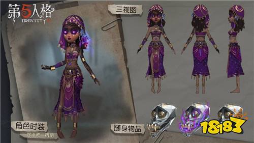 第五人格咒术师怎么样 咒术师强度一览