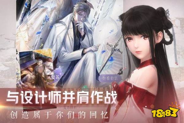 闪耀暖暖宣传照片欣赏 为闪耀的自我而生