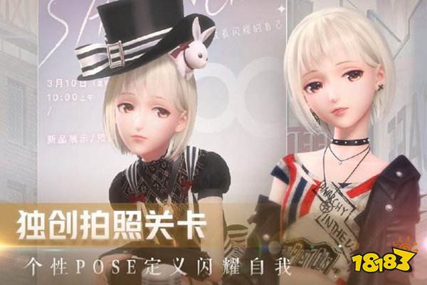 闪耀暖暖宣传照片欣赏 为闪耀的自我而生