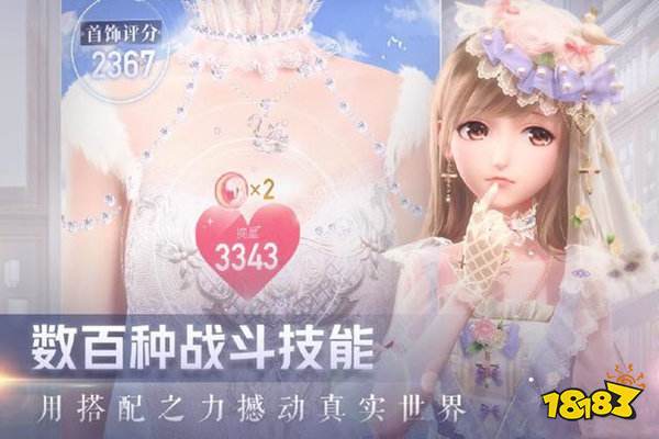 闪耀暖暖宣传照片欣赏 为闪耀的自我而生