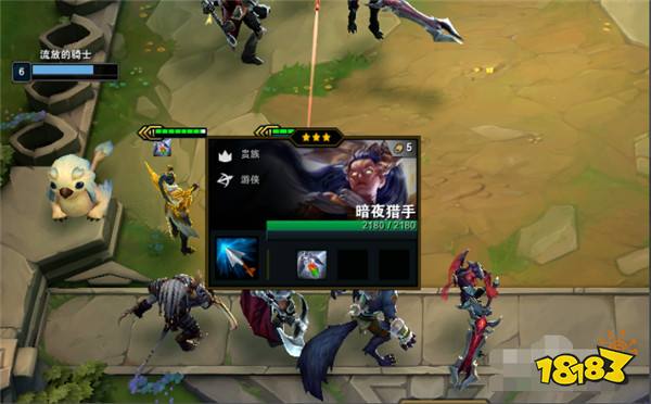 云顶之弈如何卸下装备 装备使用方法介绍