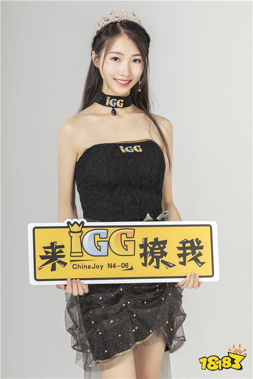 2019Chinajoy：IGG展台showgirl抢先看
