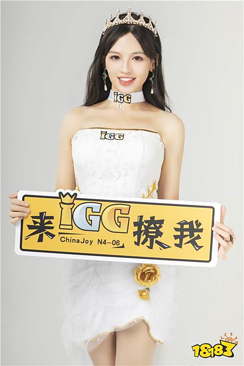 2019Chinajoy：IGG展台showgirl抢先看