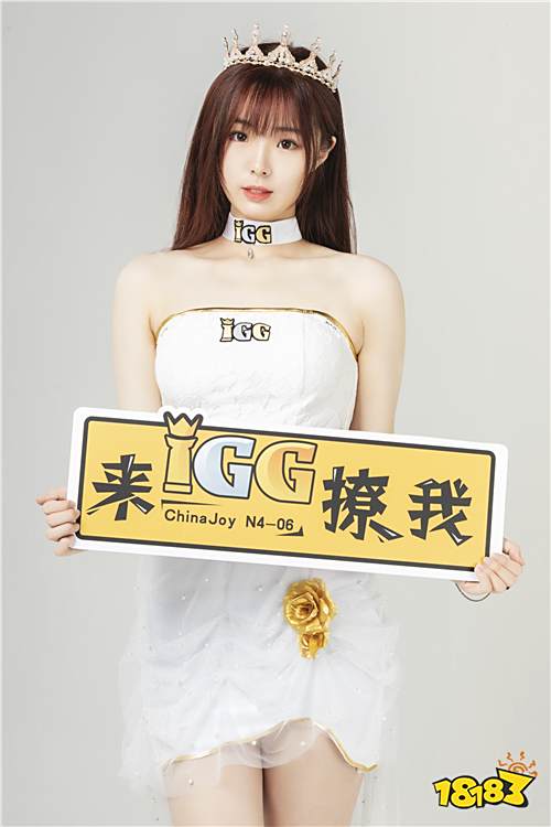 2019Chinajoy：IGG展台showgirl抢先看