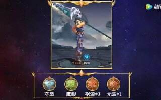 王者荣耀韩信教学 峡谷里最厚的墙，你会翻吗？