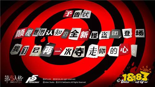 第五人格×女神5联动：致舞步彷徨的美人-舞女