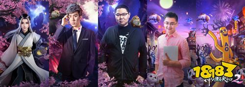 《神雕侠侣2》手游今日公测 张馨予携手众星送千万福利