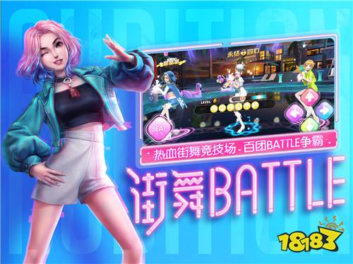 劲舞团手游联动电影跳舞吧大象劲舞无门槛热爱终逆袭