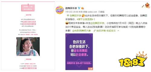 《劲舞团》手游联动电影《跳舞吧！大象》 劲舞无门槛，热爱终逆袭！
