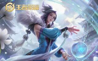 轻云蔽月 流风回雪—王者荣耀S16甄姬上分指南