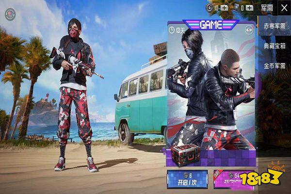 和平精英魅影军需上线 幽灵计划特战先锋