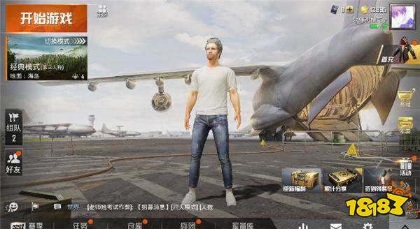 和平精英特殊符号有哪些 名字特殊符号介绍