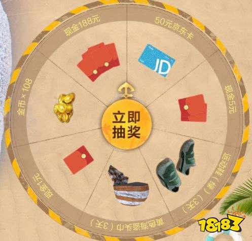 和平精英夏日趣味赛礼包如何获得 活动介绍