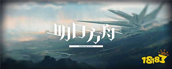 明日方舟小技巧介绍 明日方舟不消耗理智刷龙门市区