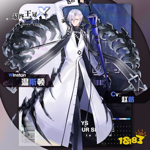 赵路☆白羽银闪 温斯顿还记得《花千骨》中的东方彧卿吗?