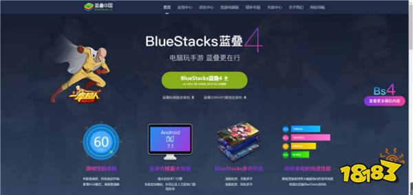 BlueStacks模拟器x孤岛先锋手游开启魔幻新大陆