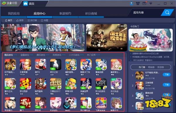 BlueStacks模拟器x孤岛先锋手游开启魔幻新大陆