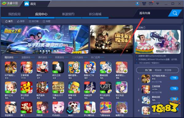 BlueStacks模拟器x孤岛先锋手游开启魔幻新大陆