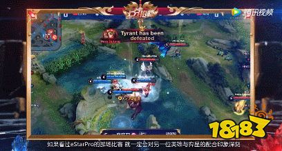 王者荣耀弈星教学：在我的地盘 就得听我的